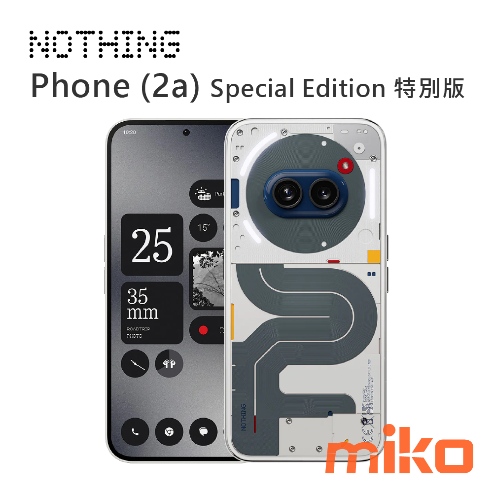 Nothing Phone (2a) Special Edition 規格與 3 月發表的一般版相同，但機身背蓋採用跳色設計，以灰色為底，加入藍、紅、黃等色彩元素；不過，這款特別版僅有 12GB RAM  256GB ROM 單一版本。